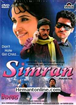Simran DVD-Punjabi-2010  Gughu Gill, Surjeet Khan, Simran Randhawa, Sheetal Bedi, Sonia Kanchan, Santosh Bitto Chhabria, Harry Sharan, Dilawar, Sudesh Lahiri
