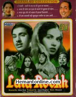 Lala Rookh VCD-1958  Shyama, Talat Mehmood,