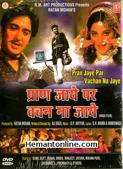 Pran Jaye Par Vachan Na Jaye DVD-1974  Sunil Dutt, Rekha, Bindu, Ranjeet, Jeevan, Madan Puri, Prem Nath