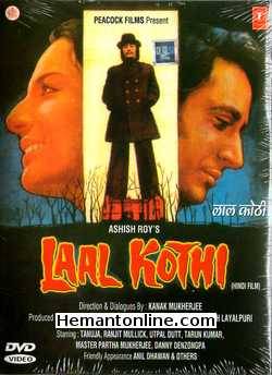 Laal Kothi DVD-1978  Tanuja, Ranjit Mullick, Utpal Dutt, Tarun Kumar, Master Partha Mukherjee, Danny Denzongpa, Anil Dhawan (Friendly Appearance)