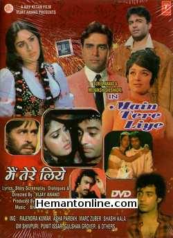 Main Tere Liye DVD-1988  Rajendra Kumar, Asha Parekh, Sunil Anand, Meenakshi Sheshadri, Marc Zuber, Shashikala, Om Shivpuri, Puneet Issar, Gulshan Grover