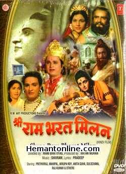 Shree Ram Bharat Milan DVD-1965  Prithviraj Kapoor, Mahipal, Anita Guha, Vanmala, Nirupa Roy, Raj Kumar, Sulochana