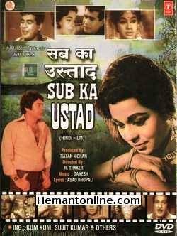 Sub Ka Ustad DVD-1967  Sheikh Mukhtar, Kum Kum, Sujit Kumar