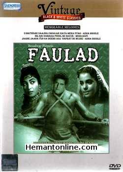 Faulad DVD-1963  Dara Singh, Mumtaz, Shyam Kumar, Randhir, Minoo Mumtaz, Kamal Mehra