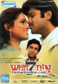 Woh Saat Din DVD-1983  Anil Kapoor, Padmini Kolhapure, Naseeruddin Shah, Nilu Phule, Dina Pathak, Asrani, Jagdeep, Asha Lata, Raju Shrestha, Arvind Deshpande
