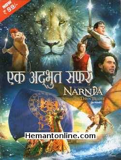 The Chronicles of Narnia-The Voyage of The Dawn Treader VCD-2010 Georgie Henley, Skandar Keynes, Ben Barnes, Will Poulter, Gary Sweet, Terry Norris, Bruce Spence, Bille Brown, Laura Brent, Colin Moody, Tilda Swinton,