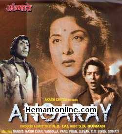 Angaray VCD-1954  Nasir Khan, Nargis, Vanmala, Paro, Pran, Nanda, Jeevan, K. N. Singh, Sumati