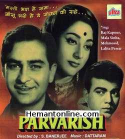 Parvarish VCD-1958  Raj Kapoor, Mala Sinha, Mehmood, Lalita Pawar