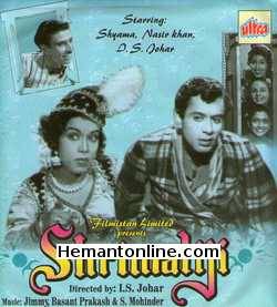 Shrimatiji 1952 VCD Shyama, Nasir Khan, I. S. Johar, Nadira