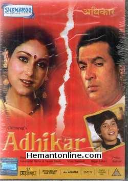 Adhikar DVD-1986  Rajesh Khanna, Tina Munim, Bindu, Tanuja, Zarina Wahab, Master Bulbul, Danny Denzongpa (Special Appearance), Raza Murad