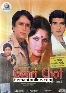 Gehri Chot-Door Desh DVD-1983  Shashi Kapoor, Sharmila Tagore, Parveen Babi, Raj Babbar, David, Nadeem, Babita