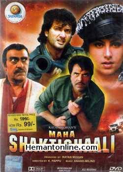 Maha Shaktishaali DVD-1994  Dharmendra, Sonu Walia, Avinash Wadhawan, Ayesha Jhulka, Gulshan Grover, Anupam Kher, Amrish Puri, Sujata Mehta, Alok Nath