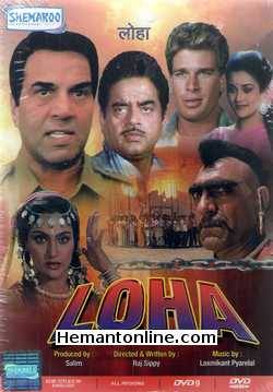 Loha DVD-1987  Dharmendra, Shatrughan Sinha, Karan Kapoor, Madhavi, Mandakini, Master Jugal Hansraj, Amrish Puri, Raza Murad, Kader Khan