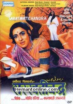 Saraswatichandra 1968 DVD Nutan, Manish, Vijaya Chaudhary, Ramesh Deo, Seema Deo, B. M. Vyas, Sulochana, Dulari, Dhumal