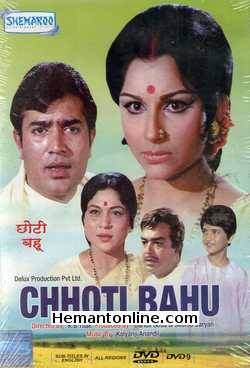 Chhoti Bahu DVD-1971  Rajesh Khanna, Sharmila Tagore, Nirupa Roy, Shashikala, I. S. Johar, Master Suraj, Junior Mehmood