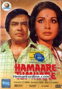 Hamaare Tumhare 1979 DVD Sanjeev Kumar, Rakhee, Prem Kishen, Radhika, Asrani, Amjad Khan, Amrish Puri, Agha, Anil Kapoor, Mehmood, Shobha Khote, Gayatri, Rakesh Bedi, Lucky Ali,