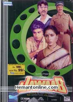 Jawaab DVD-1985  Raj Babbar, Smita Patil, Suresh Oberoi, Danny Denzongpa, Kiran Virale, Madan Puri, Parikshit Sahni, Mac Mohan