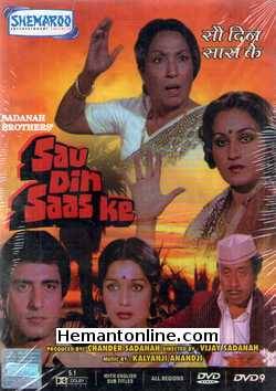 Sau Din Saas Ke 1980 DVD Ashok Kumar, Raj Babbar, Reena Roy, Asha Parekh, Lalita Pawar, Nilu Phule, Deven Verma, Siddharth Kak, Manmohan Krishna, Guddi Maruti, Bela Bose