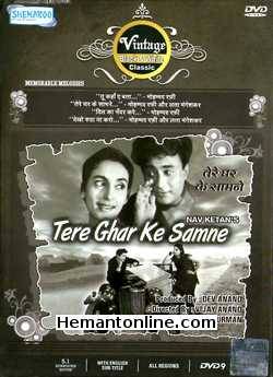 Tere Ghar Ke Samne 1963 DVD Dev Anand, Nutan, Rajendra Nath, Om Prakash, Jankidas, Mumtaz Begum, Pratima Devi
