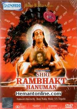 Shri Rambhakt Hanuman DVD-1948  Trilok Kapoor, S. N. Tripathi, Sona Chatterjee