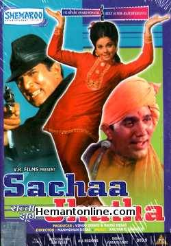 Sachaa Jhutha DVD-1970  Rajesh Khanna, Mumtaz, Vinod Khanna, Faryal, Jagdish Raj, Kamal Kapoor, Viju Khote