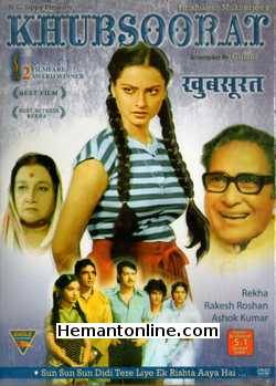 Khubsoorat 1980 DVD Ashok Kumar, Rekha, Rakesh Roshan, Dina Pathak, Shashikala, David, Keshto Mukherjee, Ranjit Choudhary, Vijay Sharma, Rita Rani Kaul