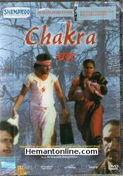 Chakra DVD-1981  Naseeruddin Shah, Smita Patil, Dilip Dhawan, Ranjit Choudhary, Kulbhushan Kharbanda, Alka Kubal, Anjali Paigankar, Savita Bajaj