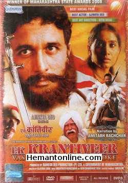 Ek Krantiveer-Vasudev Balwant Phadke DVD-2007  Ajinkya Deo, Sonali Kulkarni, Ramesh Deo, Kamlesh Sawant, Vijay Kadam, Sharad Ponkshe, Amitabh Bachchan (Narrator), Chandrakant Gokhale, Smita Gondkar, Shrikant Moghe, Rahul