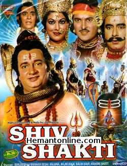 Shiv Shakti 2009 VCD Ranjeet Raj, Manhar Desai, Anjana Mumtaz, Rajni Bala, Nalin Dave, Kishore Bhatt