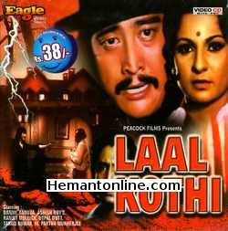 Laal Kothi 1978 VCD Danny Denzongpa, Tanuja, Ranjit Mullick, Utpal Dutt, Tarun Kumar, Master Partha Mukherjee, Anil Dhawan (Friendly Appearance)