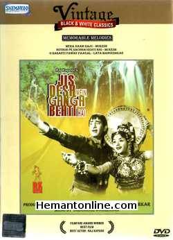 Jis Desh Mein Ganga Behti Hai DVD-1961  Raj Kapoor, Padmini, Pran, Lalita Pawar, Tiwari, Nana Palsikar, Sulochana Chatterjee, Chanchal, Raj Mehra, Vishwa Mehra, Nayampali