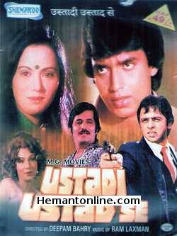 Ustadi Ustad Se VCD-1982  Mithun Chakraborty, Ranjeeta, Vinod Mehra, Bharat Kapoor, Jagdeep, Prema Narayan, Padma Khanna