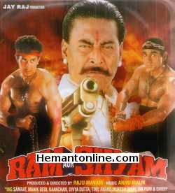 Ram Aur Shyam VCD-1996  Samrat, Manek Bedi, Divya Dutta, Kanchan, Tinu Anand, Danny Denzongpa, Mukesh Rishi, Om Puri, Danny Denzongpa, Amrit Patel