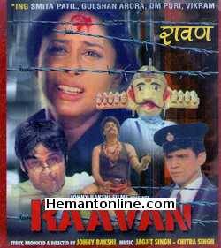 Raavan VCD-1984  Smita Patil, Vikram, Om Puri, Gulshan Arora, Vikas Anand, Ketan Anand, Manmouji