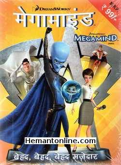 Megamind VCD-Hindi-2010  