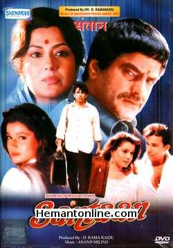 Santaan DVD-1993  Jeetendra, Moushmi Chatterjee, Deepak Tijori, Neelam, Prem Chopra, Asrani, Johny Lever, Suresh Oberoi, Laxmikant Berde, Satyen Kappu, Navin Nischol