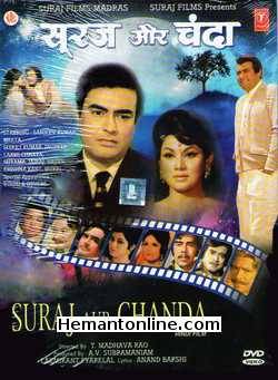 Suraj Aur Chanda 1973 DVD Sanjeev Kumar, Meeta, Sujit Kumar, Sajjan, Laxmi Chhaya, Jairaj, Jagdeep, Mukri, Bindu (Special Appearance), Krishna Kant, 