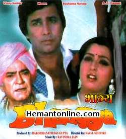 Bhagya VCD-1982  Vinay Kumar, Sushma Verma, Meera, A. K. Hangal, Jagdeep, Sulochana