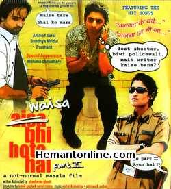 Waisa Bhi Hota Hai-Part 2 VCD-2003  Arshad Warsi, Prashant Narayanan, Sandhya Mridul, Pratima Kazmi, Mahima Choudhary (Special Appearance), Suchitra Pillai, Maria Goretti, Anant Jog, Roma Sen Gupta, Dinesh