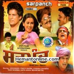 Sarpanch VCD-1982 -Punjabi Veerendra, Priti Sapru, Yogesh Chhabra, Yash Sharma, Anita Sarin, Mehar Mittal
