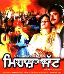 Mirza Jatt VCD-Punjabi  Gaggu Gill, Manjit Kular, Surinder Sharma