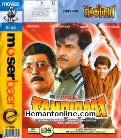 Tahqiqaat VCD-1993  Jeetendra, Aditya Pancholi, Sangeeta Bijlani, Ronit Roy, Danny Denzongpa, Farheen, Mehmood, Mahesh Anand, Laxmikant Berde, Bob Cristo, Satyen Kappu, Guddi Maruti, Asha