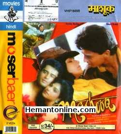 Mashooq 1992 VCD Ayub Khan, Ayesha Jhulka, Kiran Kumar, Beena, Raza Murad, Pran