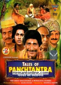 Tales of Panchtantra-2-DVD-Set  Vikram Gokhale, Mohan Mehrishi, Amjad Khan, Parikshit Sahni, Master Ashok, Master Prateek, Rajnibala, Madhu Malhotra, Manmauji, Birbal Narrated by Sharmila Tagore