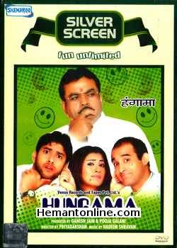 Hungama-Fun Unlimited DVD-2003  Akshay Khanna, Aftab Shivdasani, Paresh Rawal, Introducing Rimi Sen, Shakti Kapoor, Shoma Anand, Rajpal Yadav, Tiku Talsania