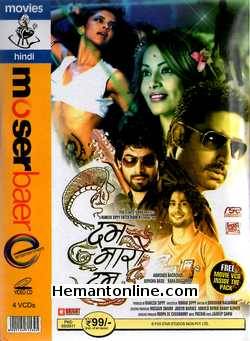 Dum Maaro Dum 2011 VCD Abhishek Bachchan, Bipasha Basu, Rana Duggubati, Aditya Pancholi, Prateik Babbar, Mariah Gomes, Govind Namdeo, Deepika Padukone (Special Appearance), Anaitha Nair, Emma Brown,