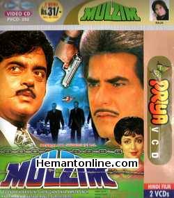 Mulzim 1988 VCD Jeetendra, Hema Malini, Shatrughan Sinha, Amrita Singh, Kader Khan, Kimi Katkar, Ranjeet, Suresh Oberoi, Asrani, Urmila Bhatt, Bharat Bhushan, Baby Guddu, Kiran