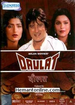 Daulat DVD-1982  Vinod Khanna, Zeenat Aman, Raj Babbar, Sarika, Deven Verma, Shreeram Lagoo, Amjad Khan, Seema Deo