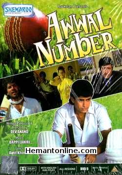 Awwal Number DVD-1990  Dev Anand, Aamir Khan, Aditya Pancholi, Introducing Ektaa Sharma, Sudhir Pandey, Vikram Gokhale, Neeta Puri