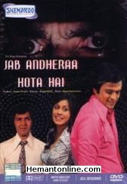Jab Andheraa Hota Hai DVD-1974  Vikram, Prema Narayan, Prem Chopra, Helen, Madan Puri, Jalal Agha